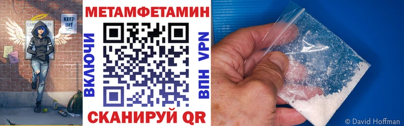 ссылка на мегу рабочий сайт купить закладку Михайлов АМФ Premium