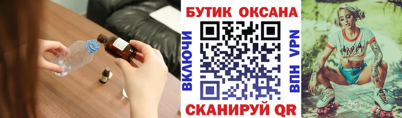 БУТИРАТ Butirat  Михайлов 