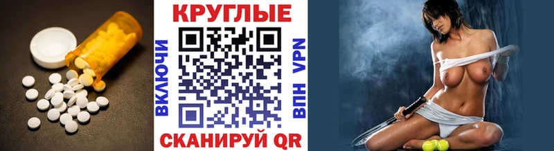 ЭКСТАЗИ таблы Михайлов