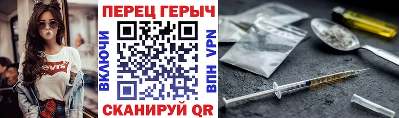 купить  сайты  Михайлов  Героин VHQ 