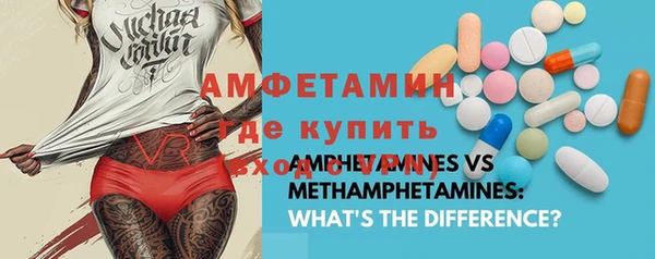 метамфетамин Беломорск