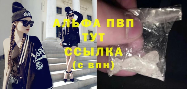 метамфетамин Беломорск
