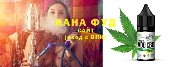 метамфетамин Беломорск