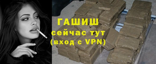 метамфетамин Беломорск