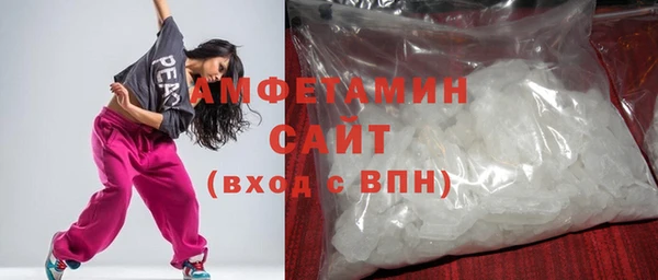метамфетамин Беломорск