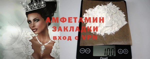 метамфетамин Беломорск