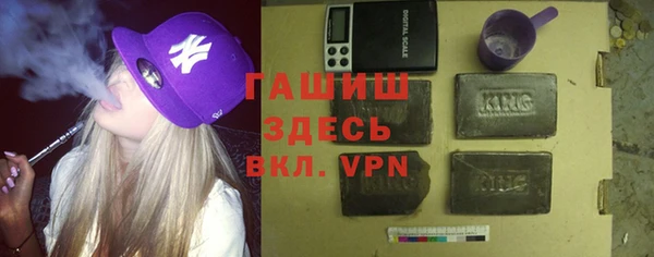 метамфетамин Беломорск
