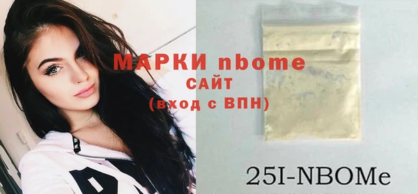 метамфетамин Беломорск