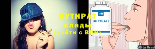 метамфетамин Беломорск