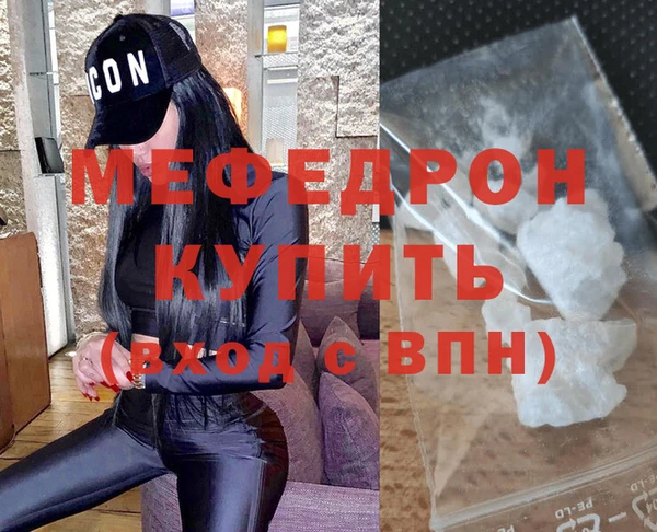 МДПВ Белокуриха