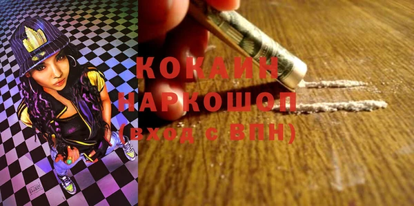 МДПВ Белокуриха