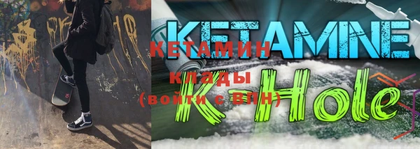 метамфетамин Беломорск