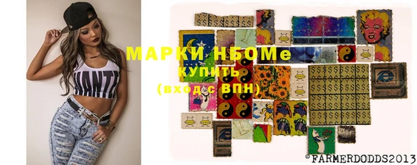 метамфетамин Беломорск