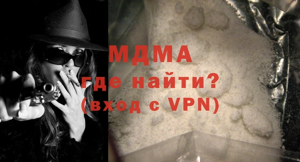 МДПВ Белокуриха
