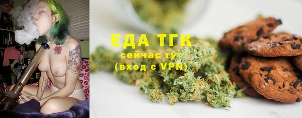 метамфетамин Беломорск