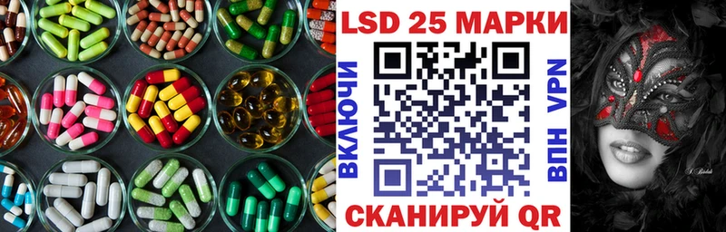 мега tor даркнет сайт Михайлов LSD-25 экстази кислота
