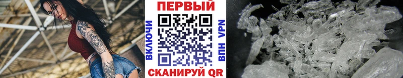 МЕТАМФЕТАМИН Декстрометамфетамин 99.9%  Михайлов 