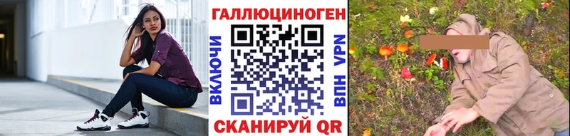 где продают наркотики  Михайлов  Галлюциногенные грибы ЛСД 